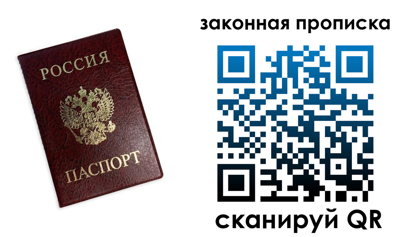 регистрация для дет. сада в Перми