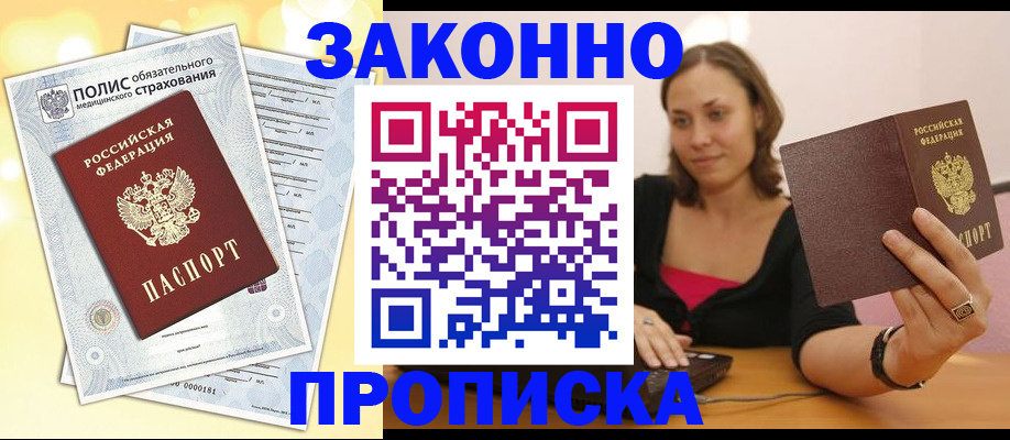 форма 3 в Перми