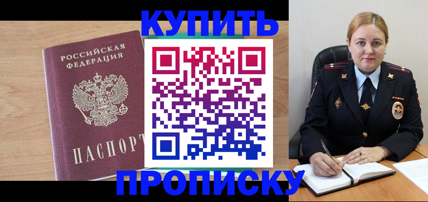 регистрация для школы в Перми