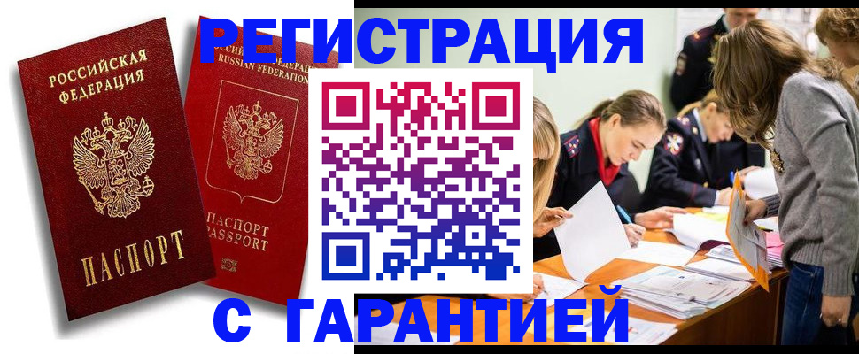пропишу в квартире в Перми